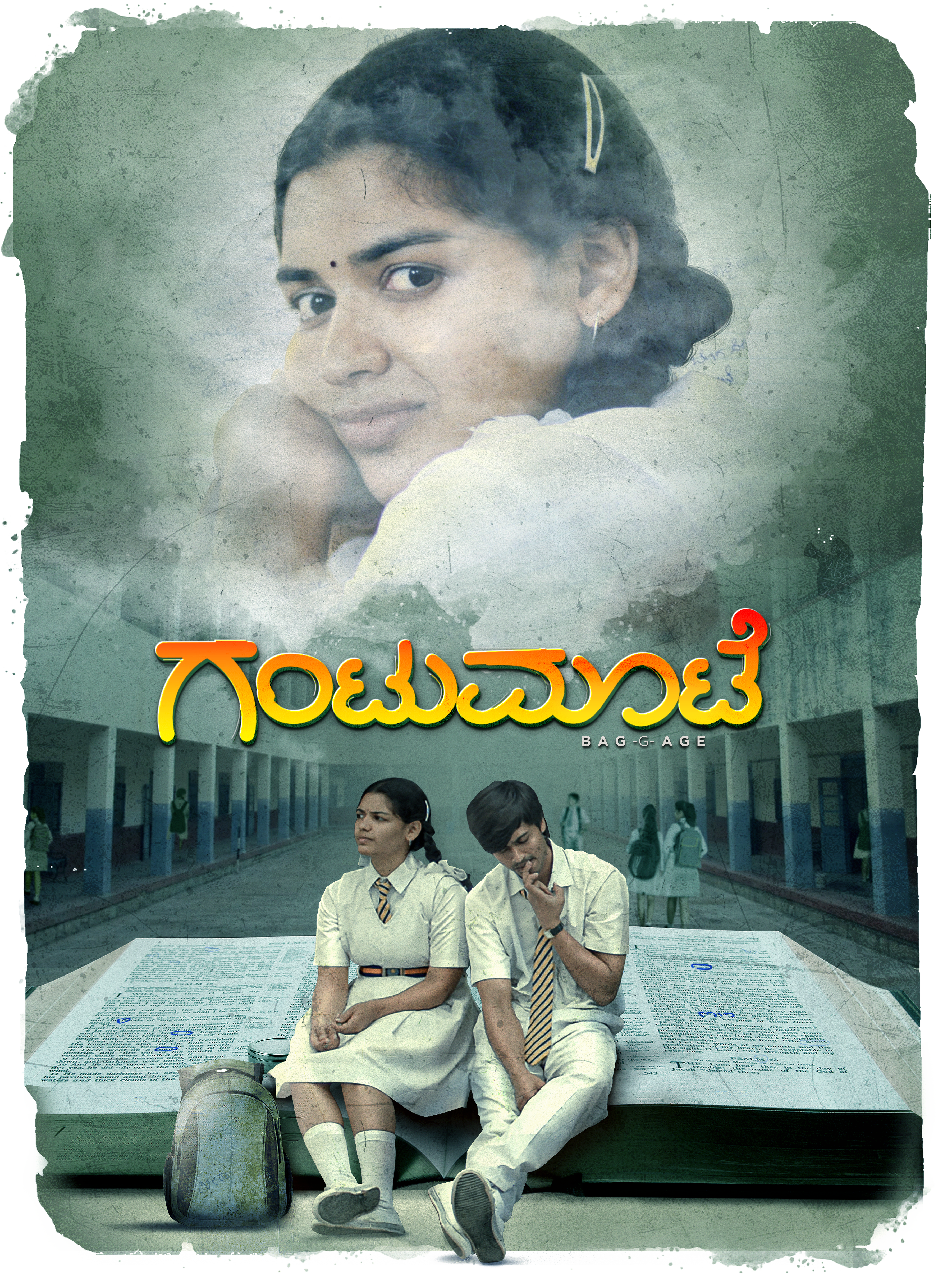 Gantumoote movie poster