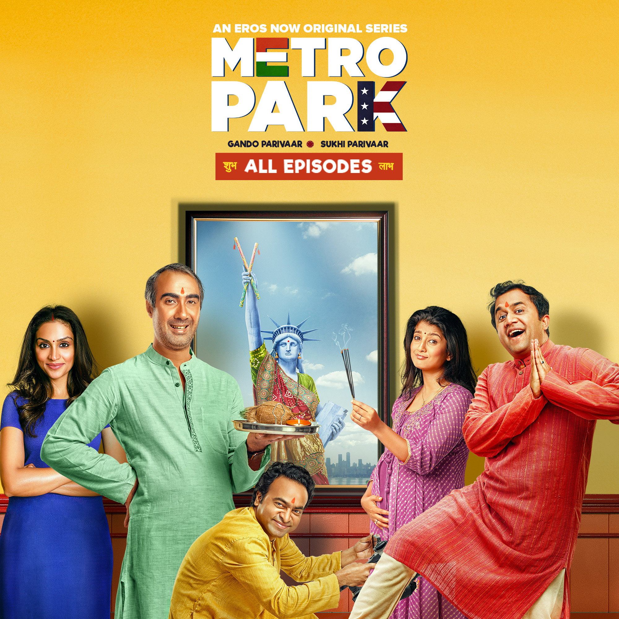 Metropark cast ensemble poster